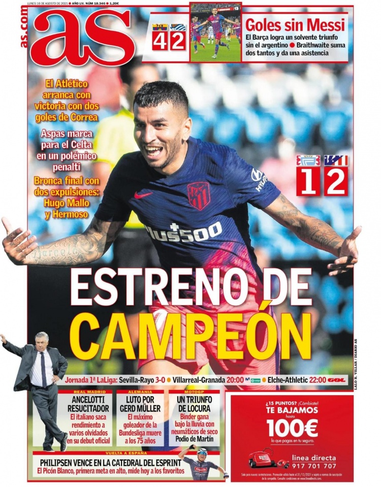 天空：曼联1月不会积极出售齐尔克泽，最近他发挥了一些作用（天空体育：曼联今冬不主动出售齐尔克泽，近期表现已有所贡献）